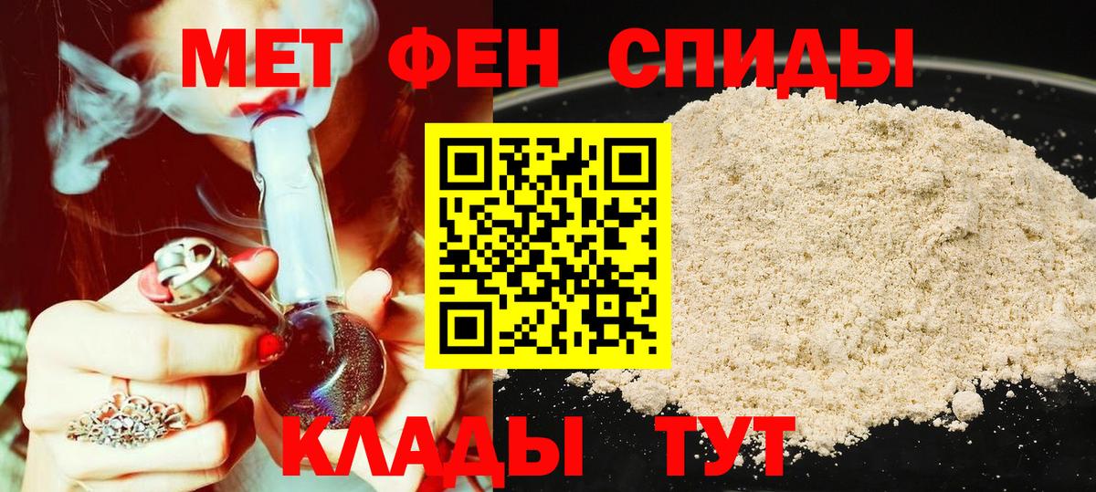 Кунгур  Amphetamine Premium  Вход с VPN 