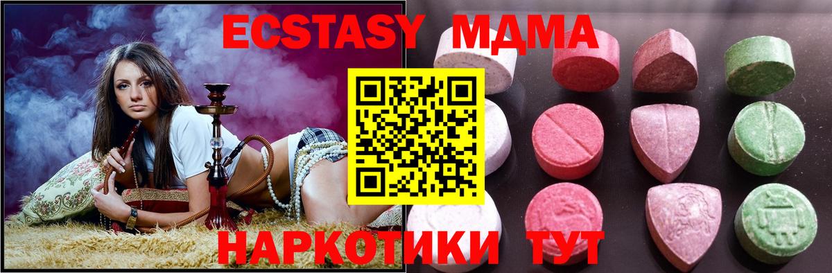 ЭКСТАЗИ louis Vuitton  даркнет какой сайт  Вход с VPN  Кунгур  Экстази mix  ЭКСТАЗИ  блэк спрут ONION 