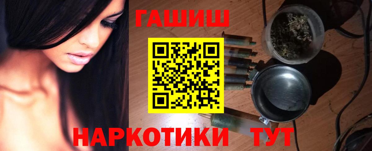 ГАШИШ убойный Кунгур