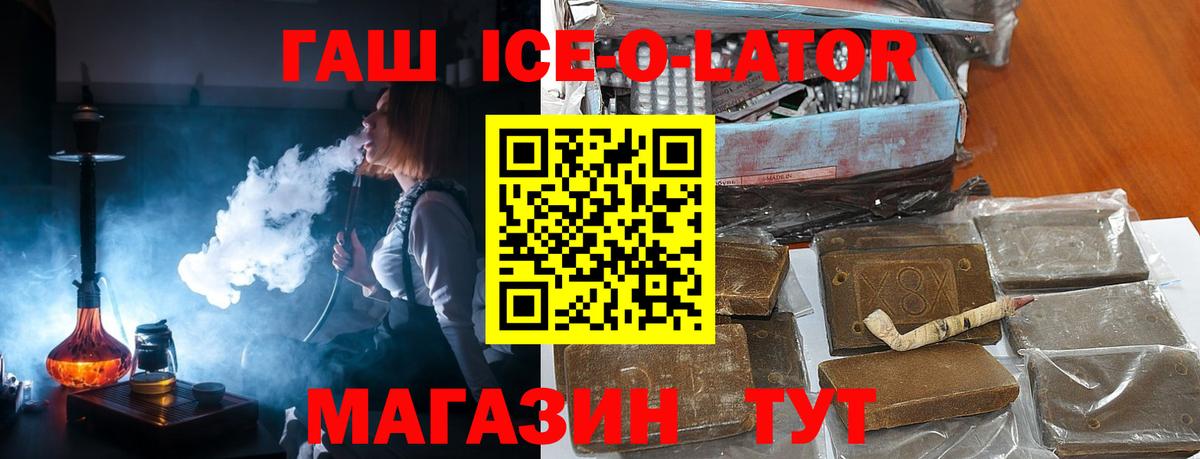 Мефедрон кристаллы  Амфетамин кристаллы  КЕТАМИН  Кунгур  Вход с VPN  Марихуана  A PVP СОЛЬ кристаллы  Кокаин  ГАШ 