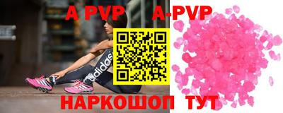 синтетический гашиш Заводоуковск
