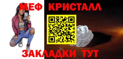 синтетический гашиш Заводоуковск
