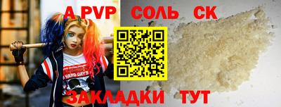 Альфа ПВП Жуковский