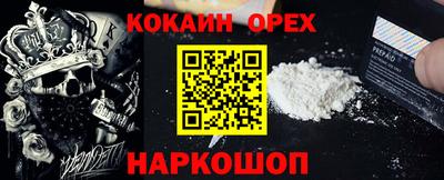 синтетический гашиш Заводоуковск