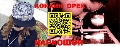 а пвп мука Заволжье