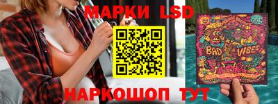синтетический гашиш Заводоуковск