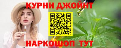 синтетический гашиш Заводоуковск