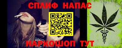 синтетический гашиш Заводоуковск