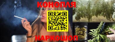 синтетический гашиш Заводоуковск