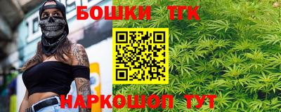 синтетический гашиш Заводоуковск