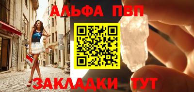 синтетический гашиш Заводоуковск