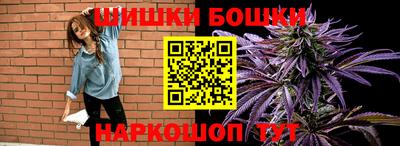 синтетический гашиш Заводоуковск