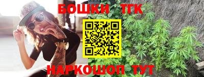 синтетический гашиш Заводоуковск