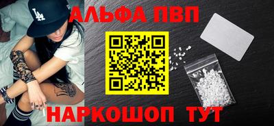 а пвп мука Заволжье
