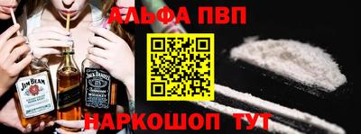 а пвп мука Заволжье