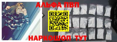 Альфа ПВП Жуковский