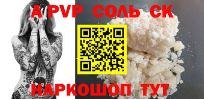 Альфа ПВП Жуковский