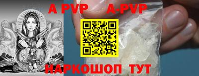 синтетический гашиш Заводоуковск