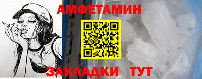 синтетический гашиш Заводоуковск