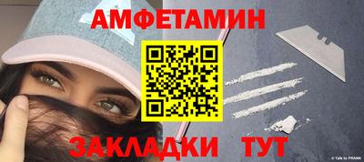 синтетический гашиш Заводоуковск