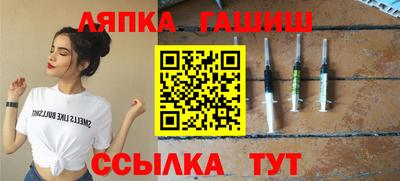 синтетический гашиш Заводоуковск