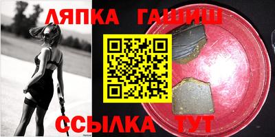 а пвп мука Заволжье