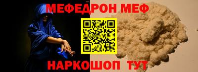 а пвп мука Заволжье