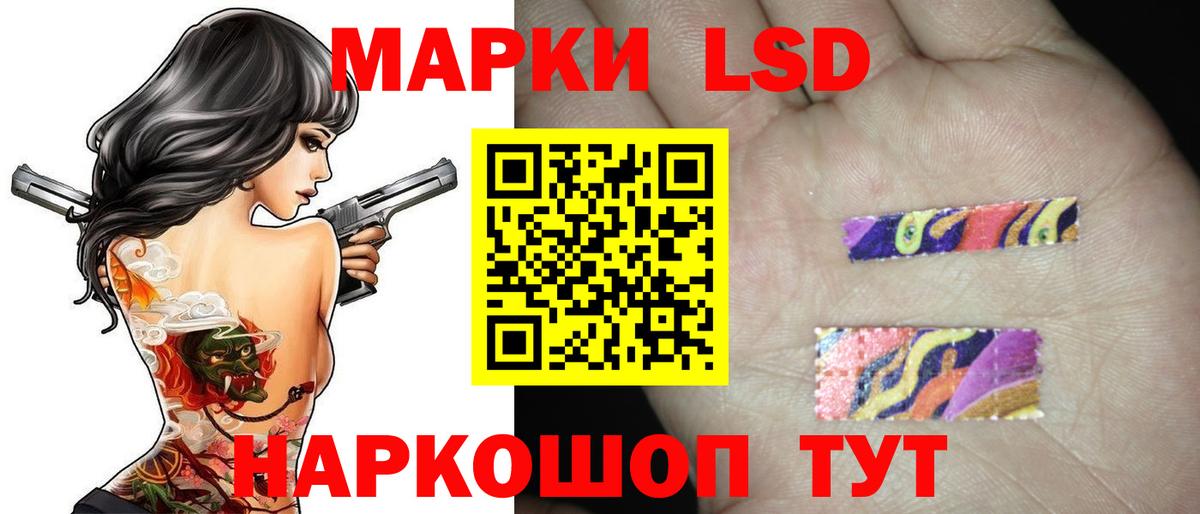 LSD-25 экстази кислота Кунгур