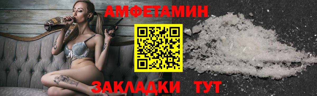 Метамфетамин Декстрометамфетамин 99.9%  Первитин  Кунгур  Вход с VPN 