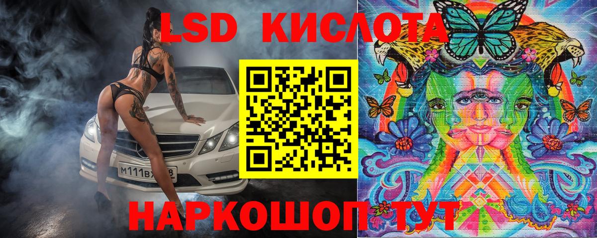 Марки 25I-NBOMe 1,8мг Кунгур