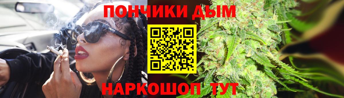 МАРИХУАНА план  Канабис MAZAR  Каннабис Bruce Banner  Кунгур  МАРИХУАНА гибрид  Вход с VPN 