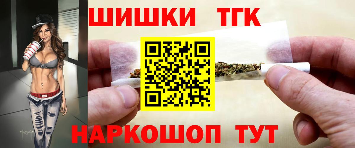 МАРИХУАНА White Widow Кунгур